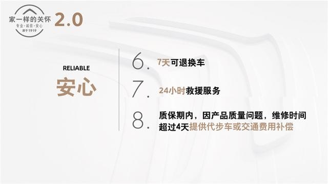 名爵ZS&迈克萨斯G20上市，雪铁龙却在搞“小动作”
