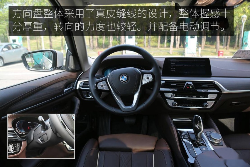 柔韧好动的绅士 试驾2020款宝马530 Le里程升级先锋版