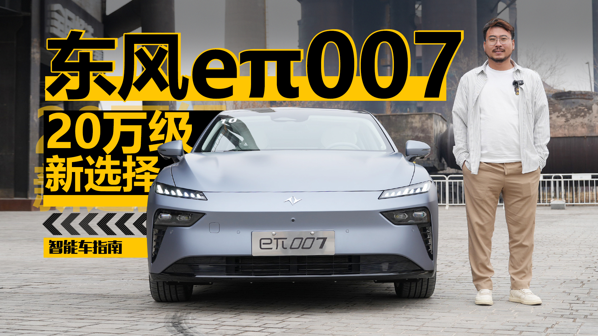 7ϵҲУ|Le007ֻҪ20f܇ָ