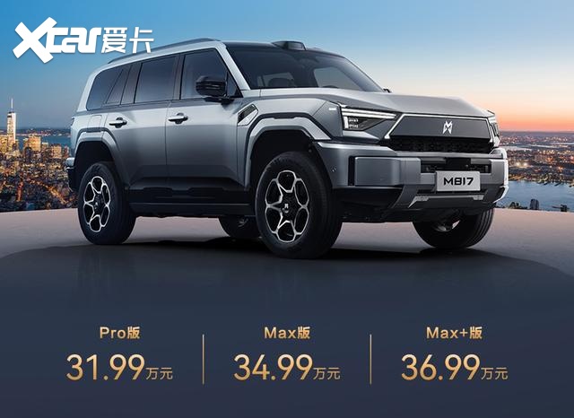 标配50.4度宁德时代骁遥电池 猛士M817 Max+上市
