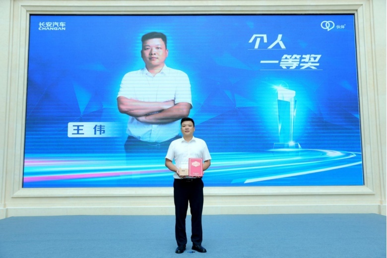服务无小事！看长安汽车人的一天