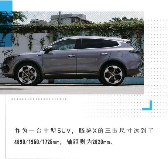 简直全能！超豪华/空间无敌/4.3秒破百 这才是年轻人的车！