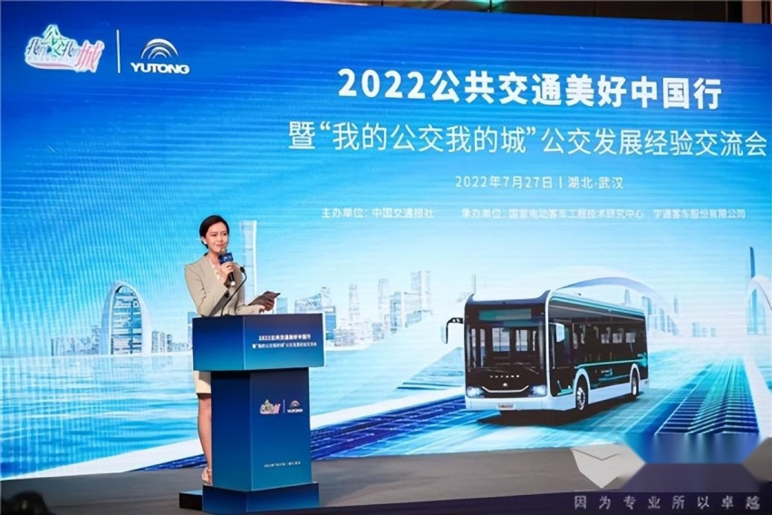 宇通ES7新车首秀！“美好中国行”武汉站 完满收官
