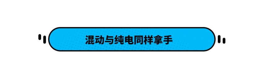 沃德十佳动力总成，17.38万起这台帅气家轿有点实力！