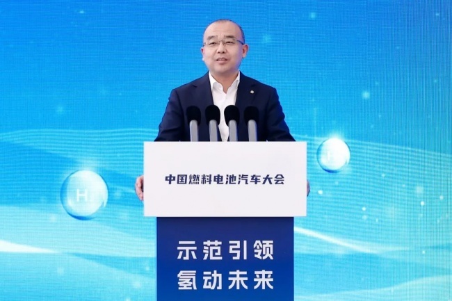 示范引领 氢动未来——中国燃料电池汽车大会成功召开