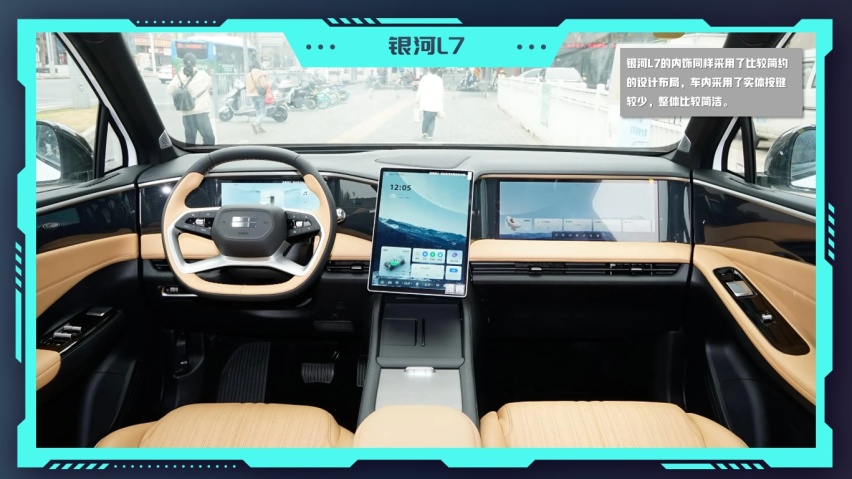 三车横评：零跑C10、理想L7和银河L7，谁才是“年轻人更理想的家”？