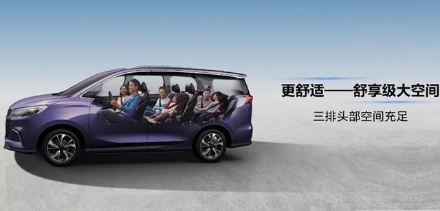 上汽大通发布G50及G20 指导价8.68-23.98万元