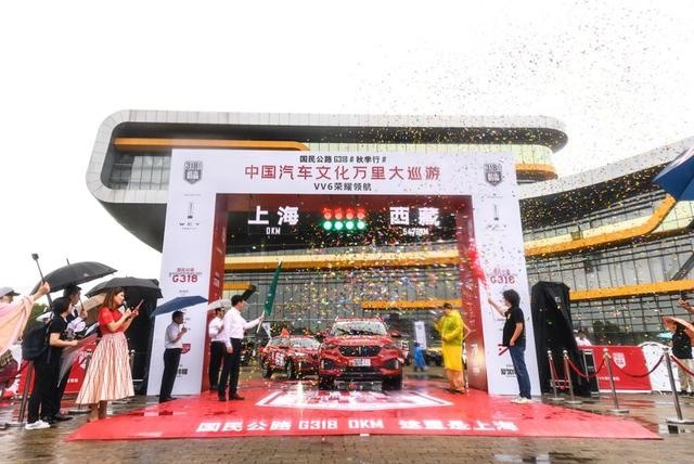 WEY你解码中国版“66号公路”——G318