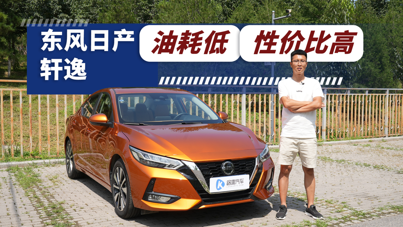 Ϊʲô˵ղ Ƽ1.6L XL棿