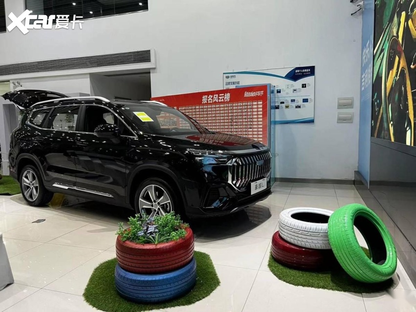 最超值2.0TD大7座SUV，吉利豪越L正式上市