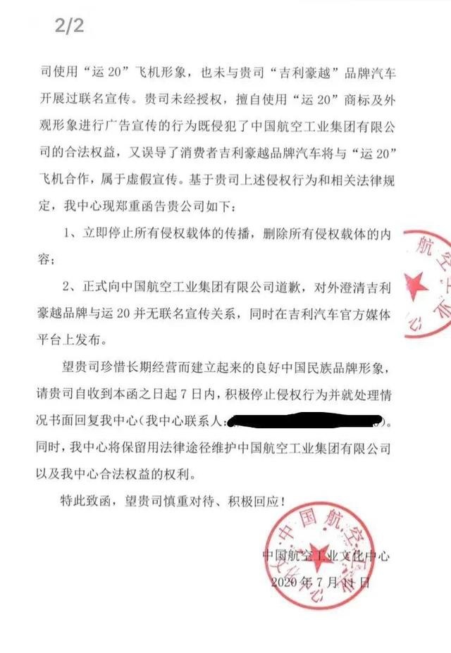 碰瓷“运20”被怼，汽车厂商营销少玩套路，做好产品才是真