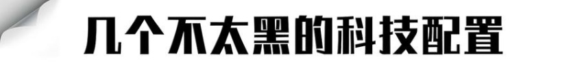 安吉试驾吉利ICON：不只是卡通版缤越，强烈推荐48V轻混