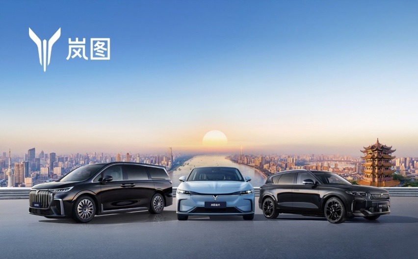 重新定义高端形象，岚图打造极致用车体验，成就用户梦想