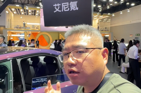 11.99万起，800V快充+8295芯片，赛博朋克风的艾尼氪V怎么样