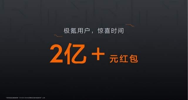 极氪009上市49.9万起！国产豪华电动MPV再添猛将