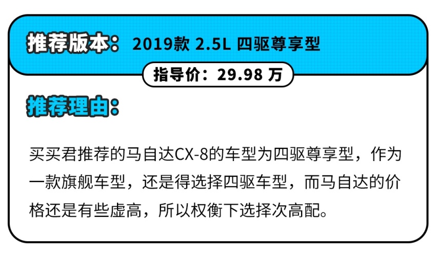 大起大落落落落！这些车是怎么把一手好牌打烂的？