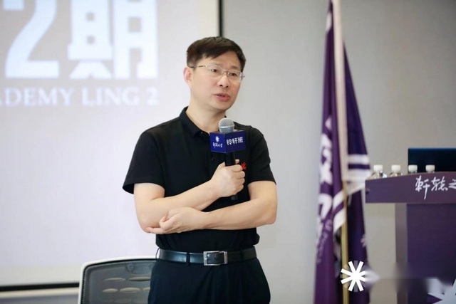 用内功对抗内卷，用内行对抗内耗，轩辕之学铃轩2期最后一课