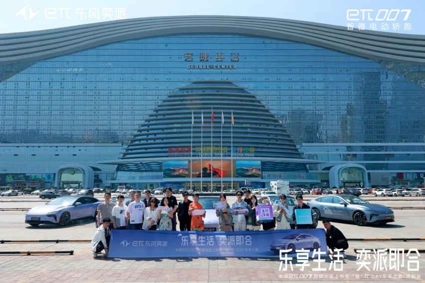 高颜值国产C级车，15.96万起东风奕派eπ007成都上市