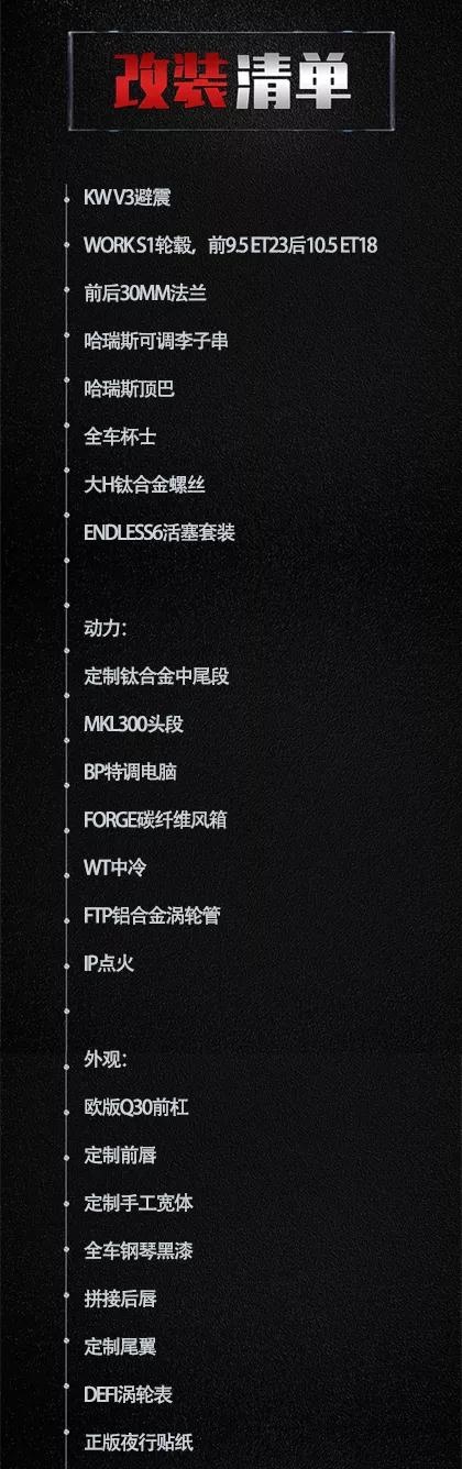 英菲尼迪不发威，你还当我是奇瑞？QX30也要做不务正业的SU
