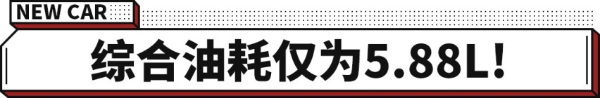 新款用料/智能科技大升级 全新款奥德赛正式上市