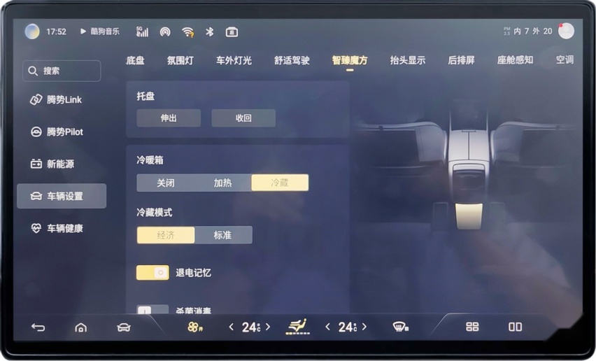 一年四季均可使用的车载冷暖箱如何实现