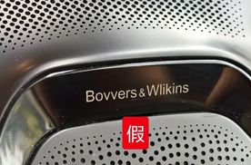 Bovvers & Wlikins ？这音响不太对劲啊...