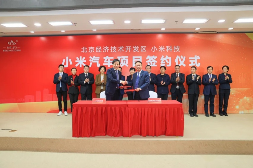 快苹果一步！小米或将于8月推出首款原型车 网友：开始期待了