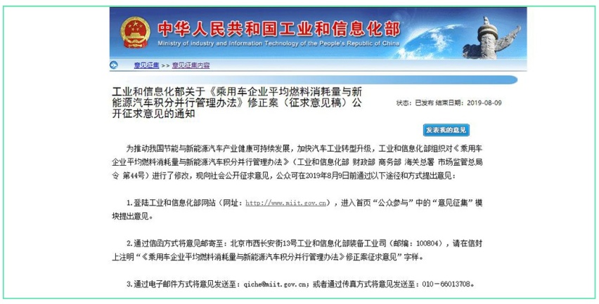花几十年才能赚回差价，插电混动真有这么坑？