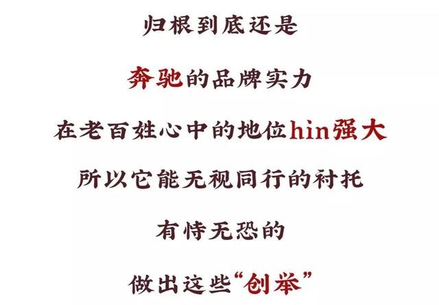 致奔驰GLB：你的良心不会痛吗？
