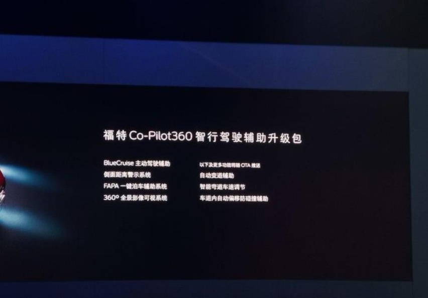 售价26.5-37.99万元 国产福特Mustang Mac