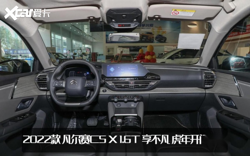 法系车能不能逆袭？雪铁龙天逸BEYOND上市，售15.27万元起