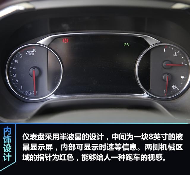 买啥汉兰达？原厂“改装”的七座SUV  雪佛兰开拓者RS到店