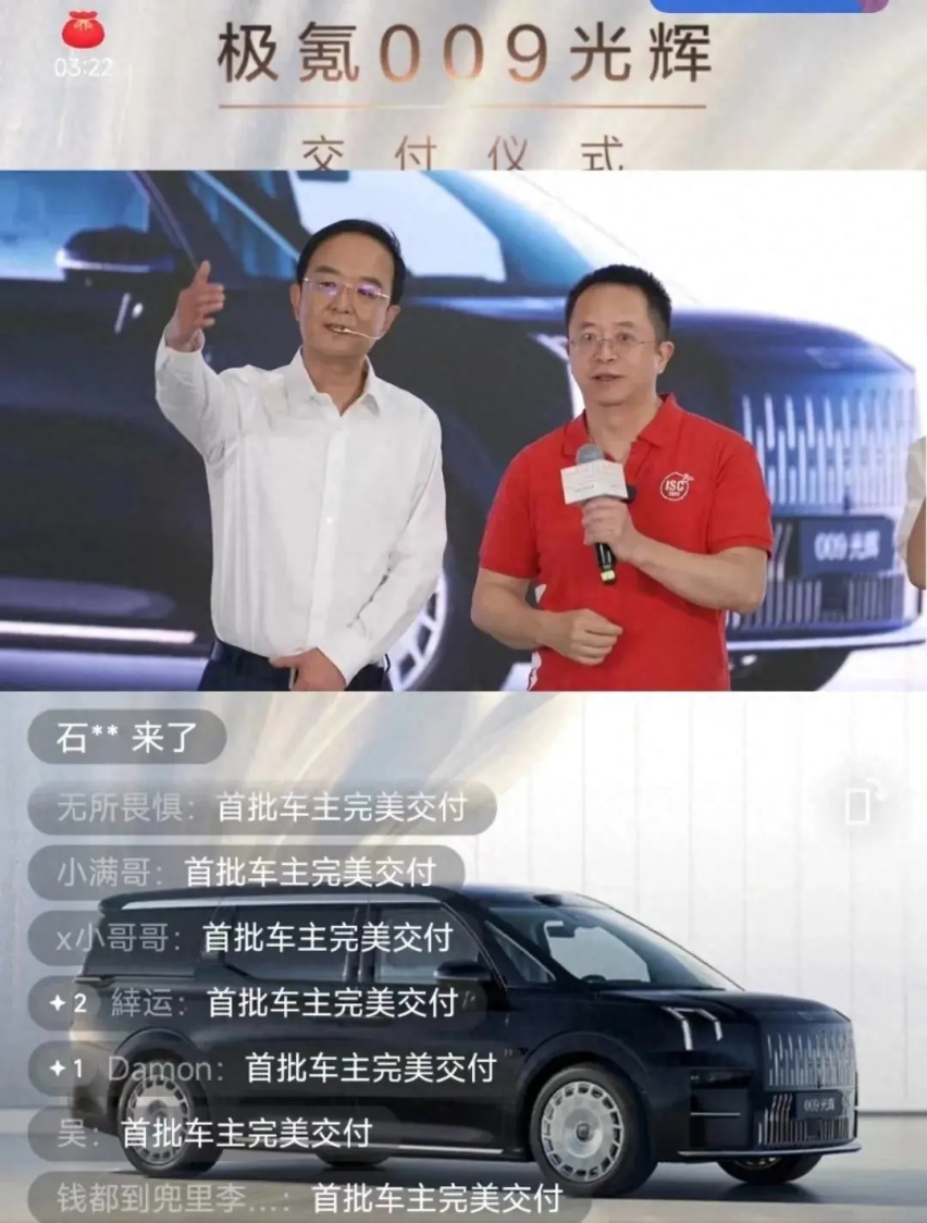 安聪慧居然卑微致歉，周鸿祎给极氪009光辉代言翻车？
