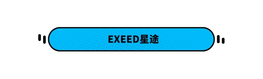 国产高端品牌的逆袭 用销量来证明自己