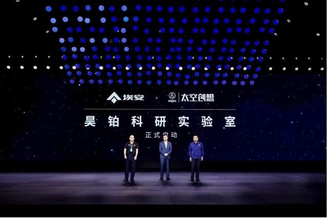 定义全新一代智驾安全，埃安星灵架构量产发布