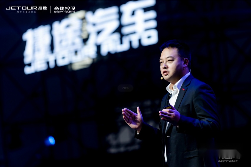 不在乎脚下，只在乎远方！捷途汽车发布全新“旅行+”计划