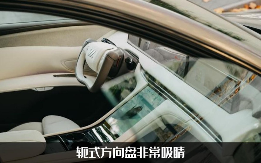 显然不是奶爸车！智己LS7官图发布，穹顶玻璃震撼半幅方向盘超前