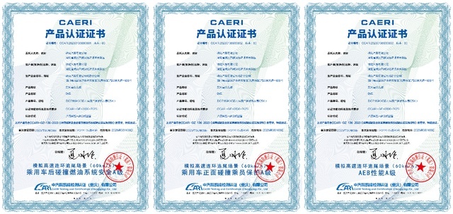 国内首次高速连环碰撞，凡尔赛C5 X见招拆招
