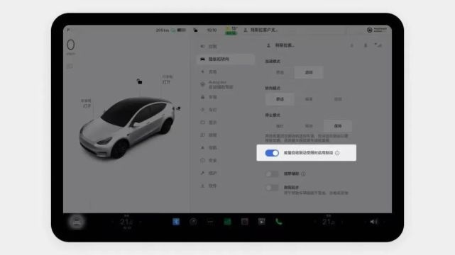 小鹏P5借OTA实现城市领航辅助，10大品牌近20款车型一键换新车