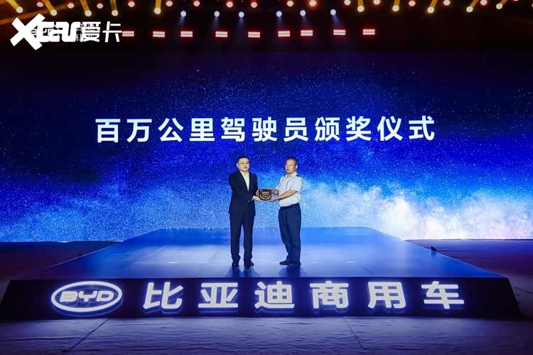 比亚迪发布e-Bus平台3.0，推动电动客车实现“电比油强”