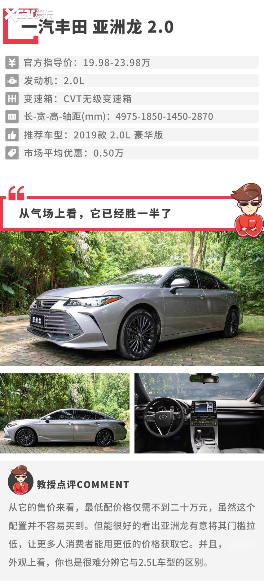 家用车就图个舒服，这几款车动力一般，但用了都说好