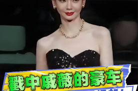 豪车卷成白菜价？15万左右买戚薇同款，凯迪拉克XT4一招制敌！