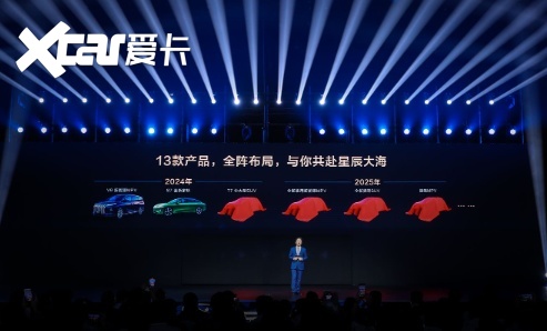 首推20万级MPV星海V9，东风风行发布“风行星海”序列