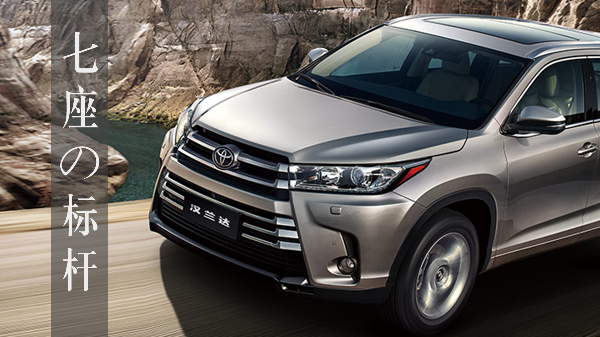 ��܇һ��犣���ʲô�@ô�־ã��h�m�_(d��)��Ȼ��7��SUV�Ę�(bi��o)�U