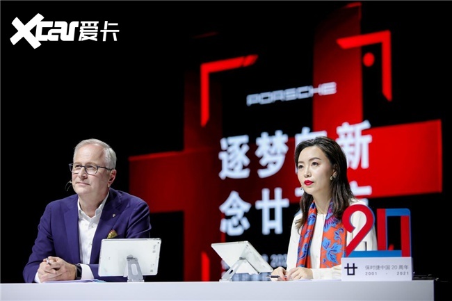持续加快中国本土市场数字化 “豪门”保时捷绝不走量产车