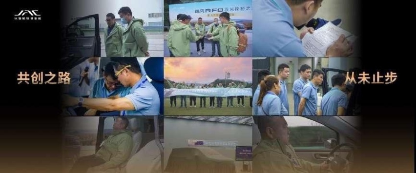 江淮瑞风的2023：用户共创卓有成效，焕发“智能电混”新气质