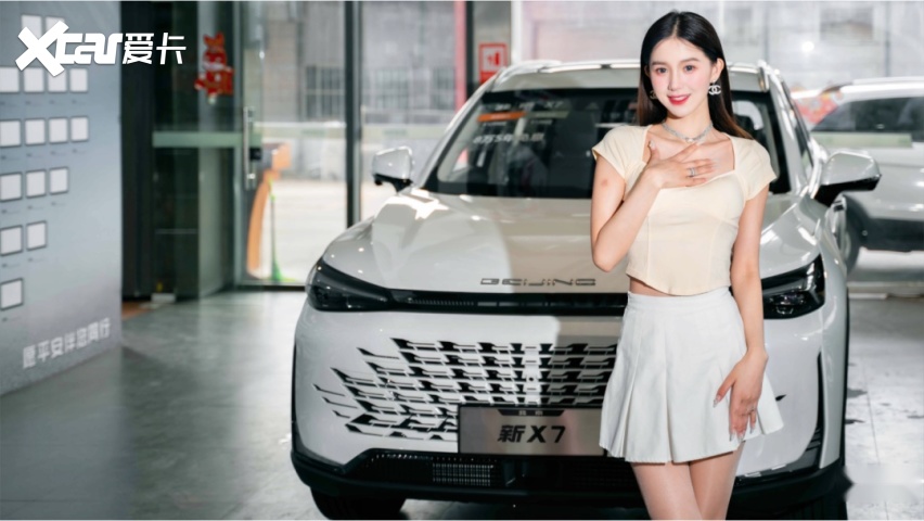 女王副驾,魔核动力,探店体验北京新款x7
