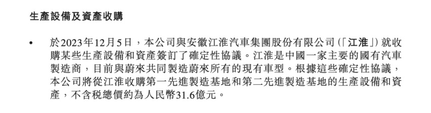 NIO Day 将至，蔚来想讲「百万级」的故事