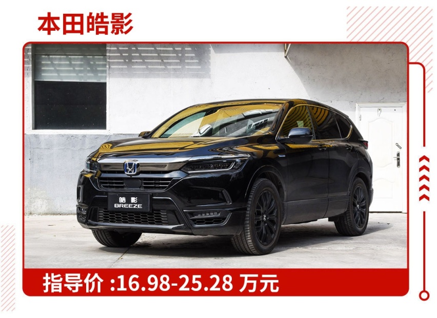 下半年爆款预定！最低不到8万元，这些车要火