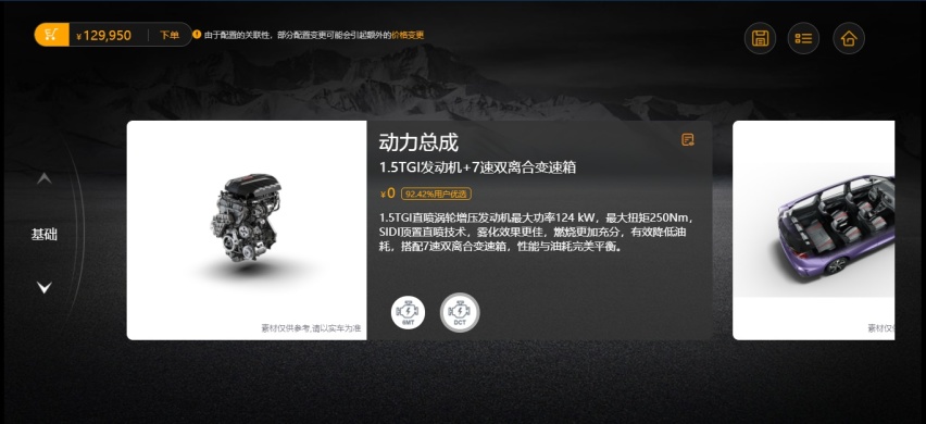 最适合全家使用的大空间MPV长什么样？也许这两款就是答案